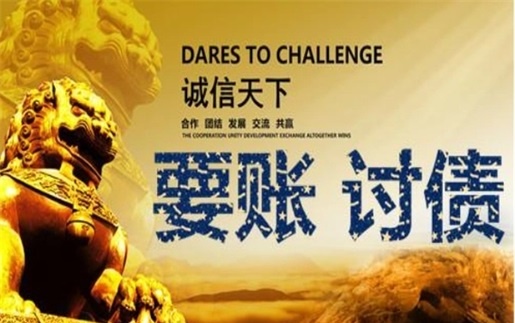 南雄解锁高效坏账重组策略，让债务困局迎刃而解