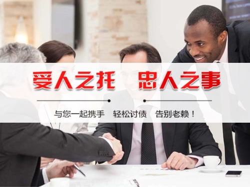 南雄隐私合规催收背后的真相：从业者带你了解合法讨债的正确打开方式